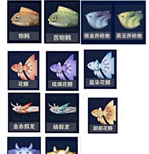 原神须弥鱼弓攻略（探索鱼群的秘密，获取无敌武器！）