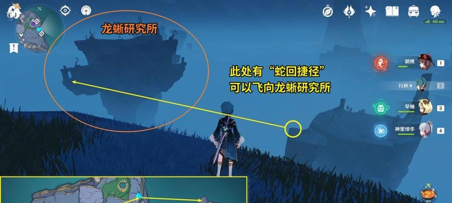 原神攻略（深入剖析龙眼泪的使用价值与获取技巧）