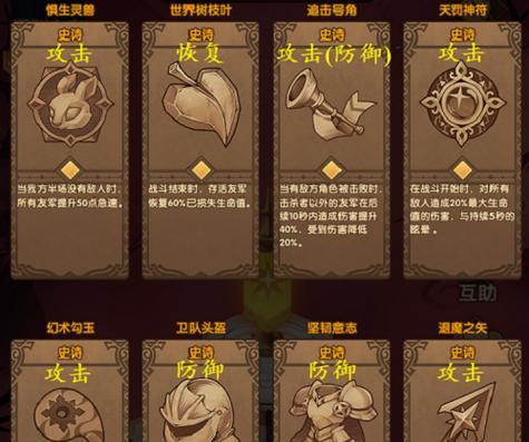 异界深渊游戏攻略（揭秘异界深渊的游戏攻略，让你成为无敌冒险者！）