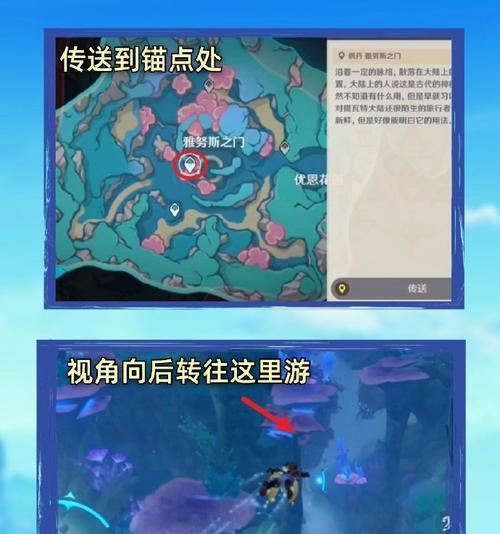 《玩转原神，萌新攻略全揭秘！》（成为原神大神，从零开始的玩家必读攻略！）