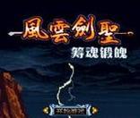 铸剑师小游戏攻略（掌握铸剑技巧，成为真正的剑术大师！）
