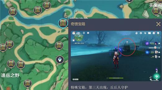原神找书攻略（深入游戏解析，帮助玩家轻松找到所有遗失的书籍）