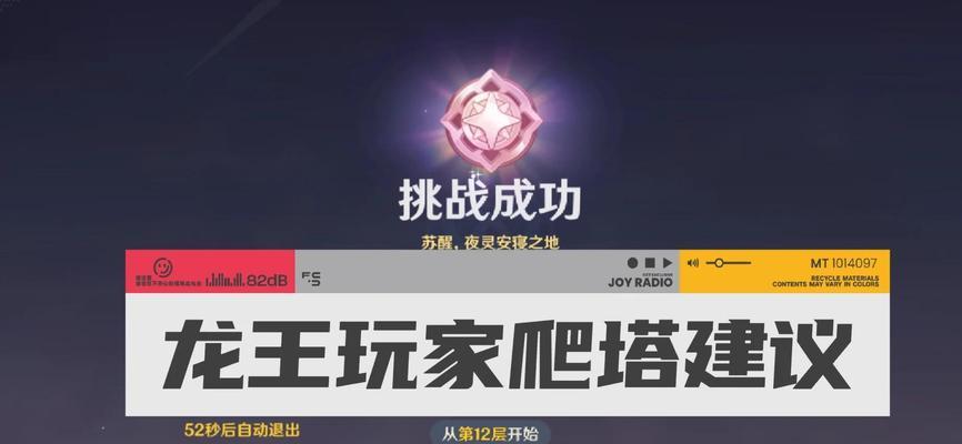 原神鱼弓获取攻略——挑战水域获得绝佳武器（一起探索原神世界的深海秘密吧！）