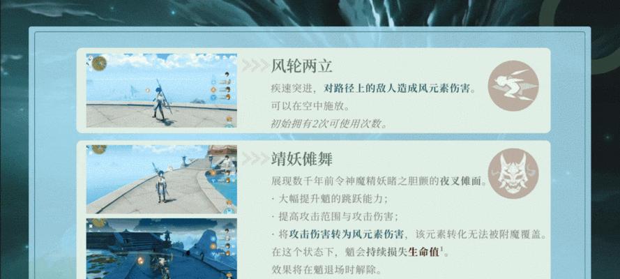 原神宵培养攻略（无限探索，勇往直前，成为原神世界的主宰）