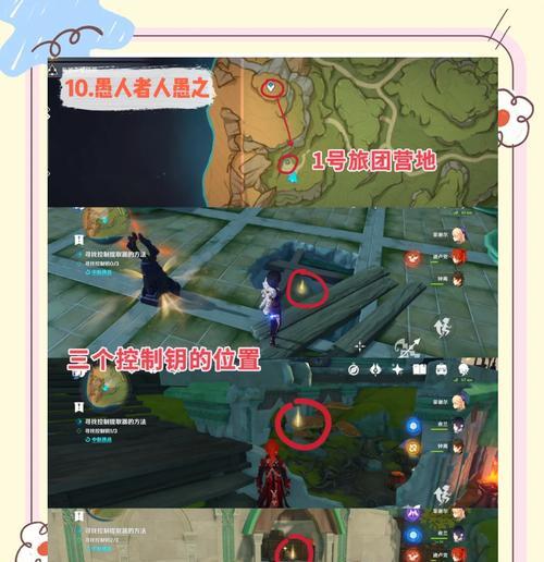 原神3.2须弥探索攻略（全面攻略须弥之眼活动，揭开3.2版本新要素！）
