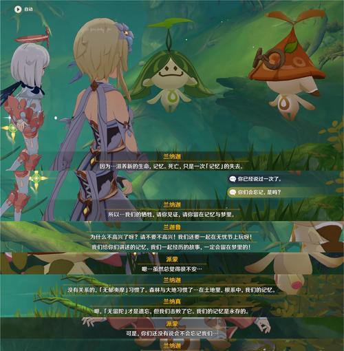 原神口语交流任务攻略（克服交流障碍，掌握口语技巧，成为交际高手）