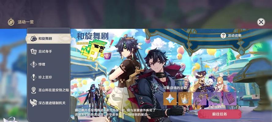 《征战原神世界，攻略影之攻略》（跟随攻略开启冒险之旅，掌握影之攻略的关键技巧与方法！）