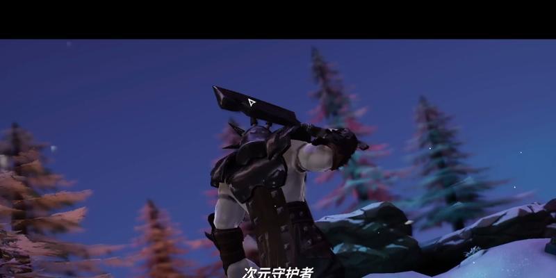 《人工守护者游戏攻略大全》（一步步成为顶级守护者，全面解析人工守护者游戏的技巧与策略）
