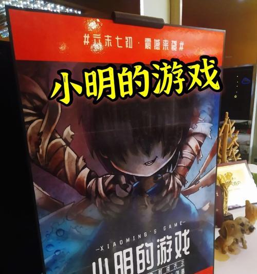 小明航海王游戏攻略（成为海洋之王，探索无尽宝藏的秘密）