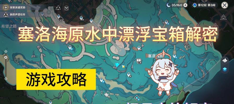 探秘原神千岩间（解锁秘境、挑战Boss、收集资源，成为千岩间的真正探险家！）