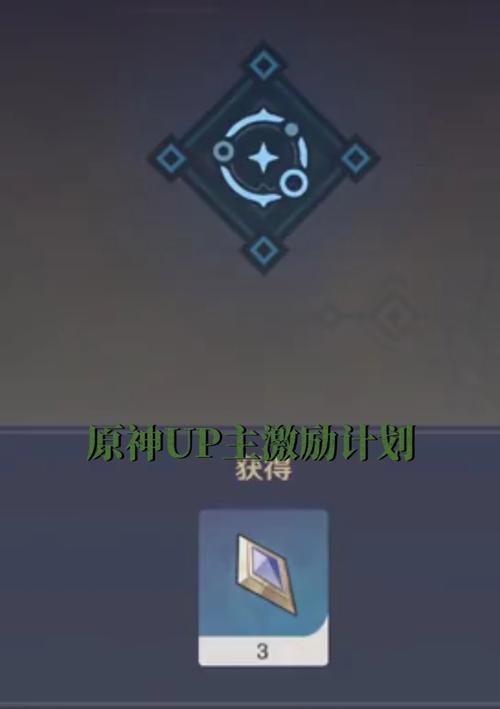 新手原神七七培养攻略——让你的队伍更强大（从零开始，教你如何培养出一支强大的七七队伍）
