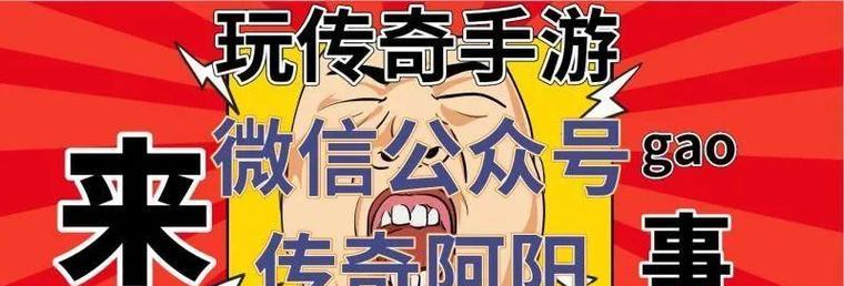 《打造最强游戏阵容，征服超智游戏全明星！》（细节攻略揭秘，快速成为顶级玩家）