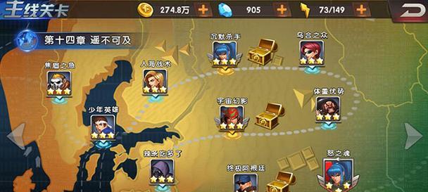 双人游戏攻略（以合作为核心，通关游戏更容易）