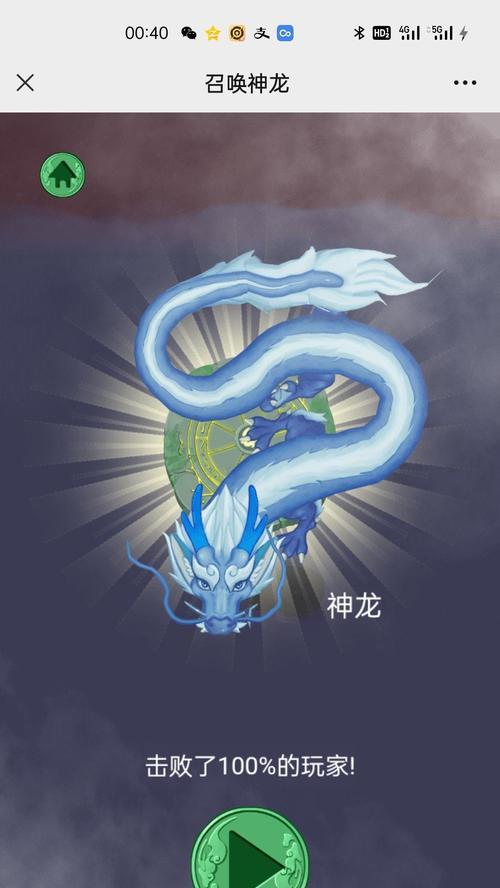 魔幻神龙小游戏攻略（掌握技巧，决战神龙世界！）
