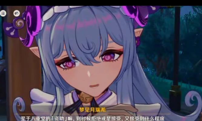 原神完整后续剧情攻略（揭开追寻龙穴之谜，探索原神世界的神秘力量）
