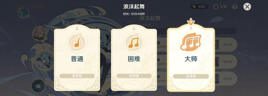 《解密原神挑战攻略》（攻略原神挑战，成为冒险高手）