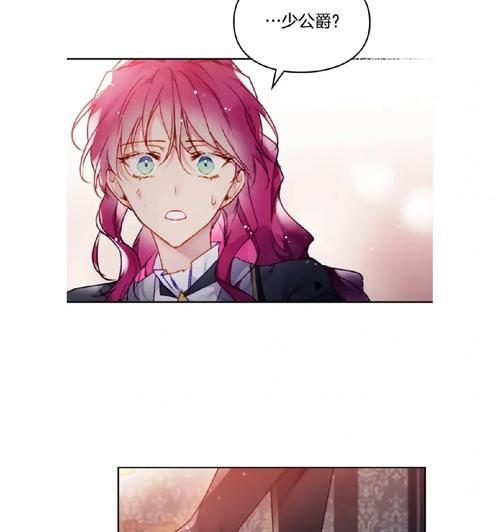 《危险攻略游戏漫画全集》（揭秘游戏攻略漫画中的创新玩法，带你体验不一样的游戏快感！）