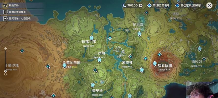 原神荒石沙漠攻略（深入荒石沙漠，发现神秘力量的源头）
