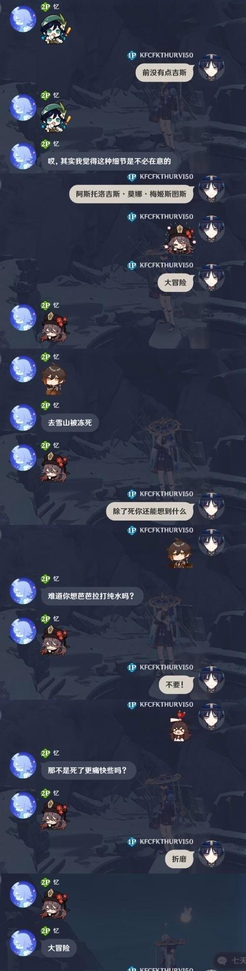 原神攻略新手联机（解锁多人合作玩法，与好友共同冒险）