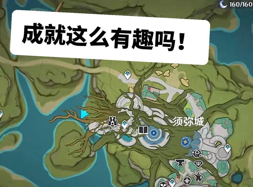 揭秘原神须弥植物攻略的秘密（探索须弥植物，解锁更多原神玩法）