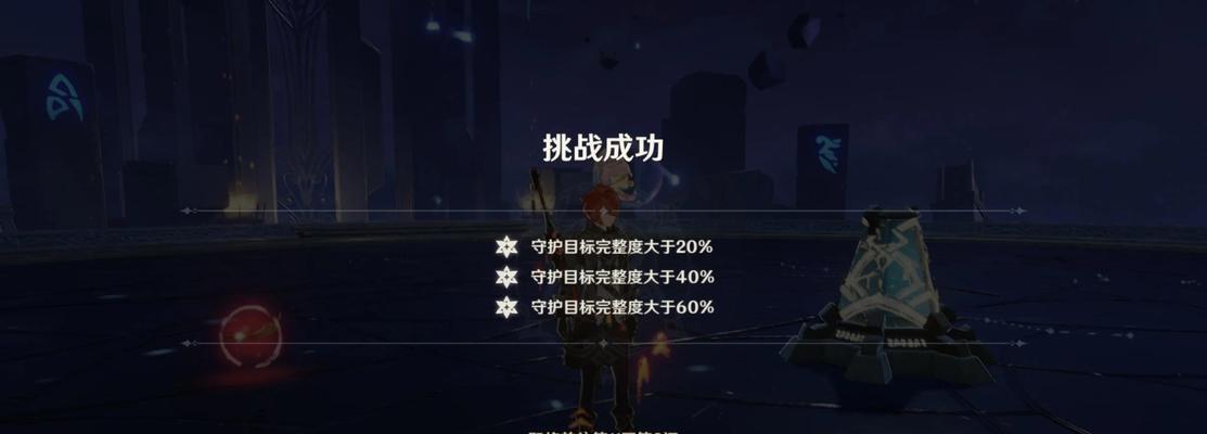 原神第1集攻略（探索神秘大陆，揭开原神的秘密——原神第1集攻略）