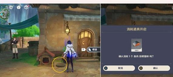 《探秘原神室内任务攻略》（带你揭秘原神室内任务的攻略心得，让你事半功倍！）