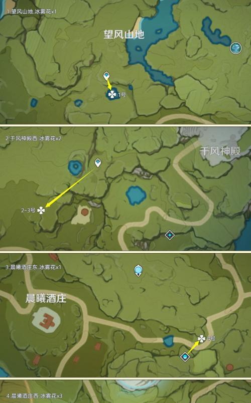 《玩转原神新年攻略秘籍》（解锁全新活动和奖励，让你在原神新年活动中轻松过好每一天！）