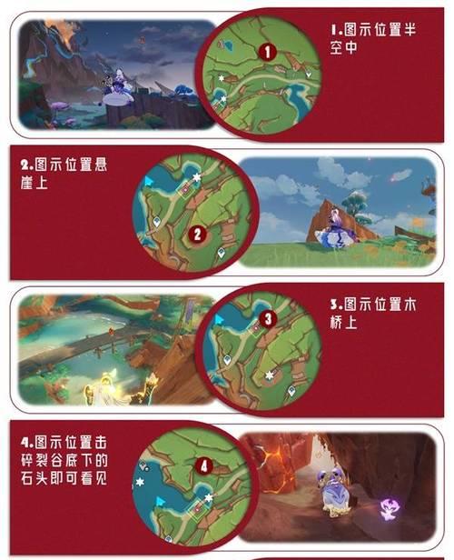 原神攻略指南（从零开始成为高手！一起探索这个神奇世界吧！）