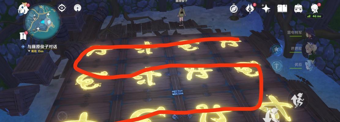 原神守备室攻略指南（揭秘原神守备室的奥秘与技巧）