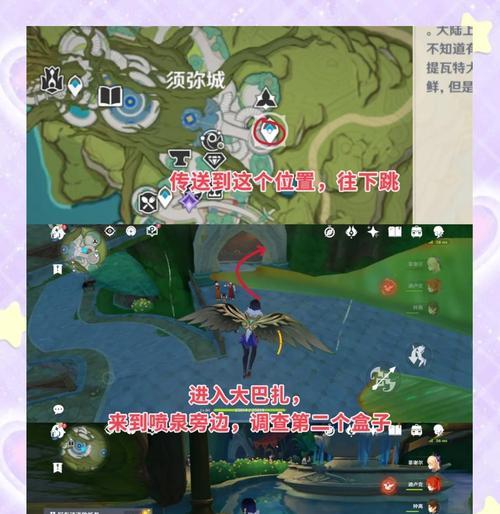 探寻须弥静态风景（一场探索与领悟的美妙旅程）
