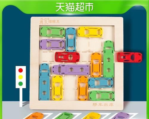 以满车率300游戏攻略（掌握关键策略，让你的满车率飙升！）