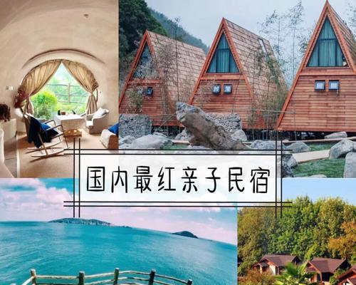 《以村外小屋》游戏攻略（解谜解锁宝藏、击败怪物获得胜利，打造属于自己的小屋乐园）