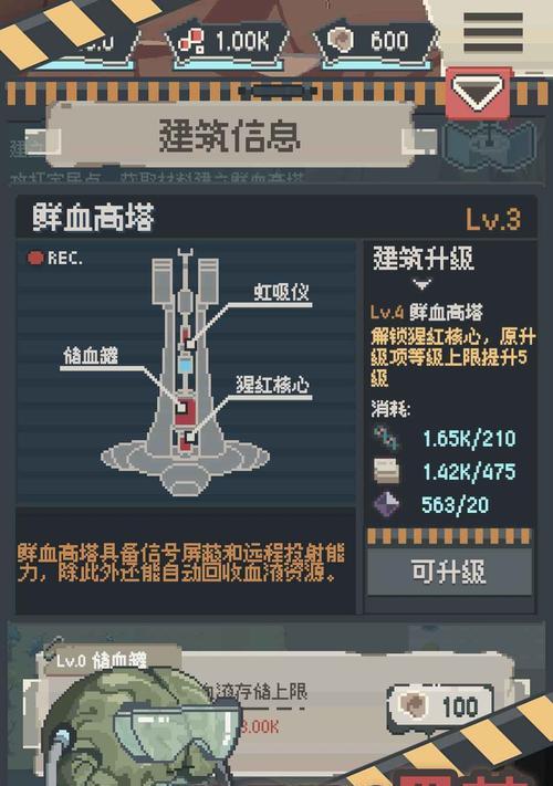 初恋玩丧尸游戏攻略（拯救爱情与世界，找回初恋的记忆，一起来玩丧尸游戏吧！）