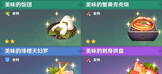 穿越原神（揭秘绝技、解读地图、掌握攻略，助您成为原神高手！）