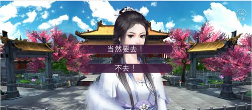 《玩转蜉蝣橙光游戏攻略》（探索蜉蝣世界，一起获得胜利！）