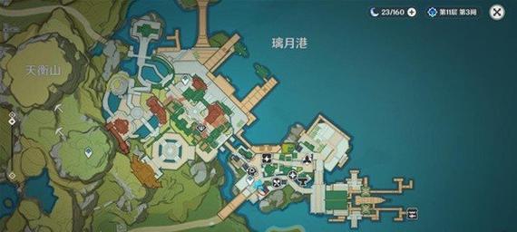 原神1.4新人攻略