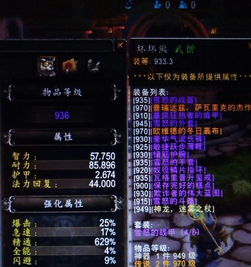 迷雾之风1.3游戏攻略（重拾勇气，穿越迷雾，挑战极限）