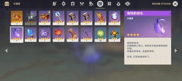 原神踩星星解谜攻略（揭秘原神中各个区域的星星解谜及宝藏位置，让你成为绝世冒险家！）