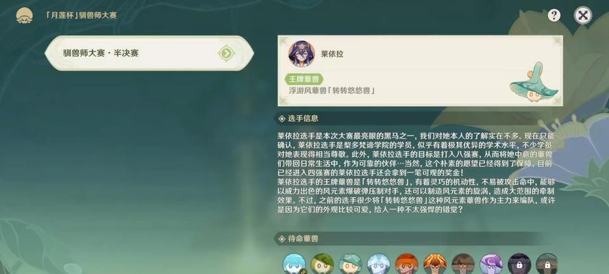克莱原神攻略27（揭秘克莱原神中的隐藏副本，获取强力装备的方法与技巧）