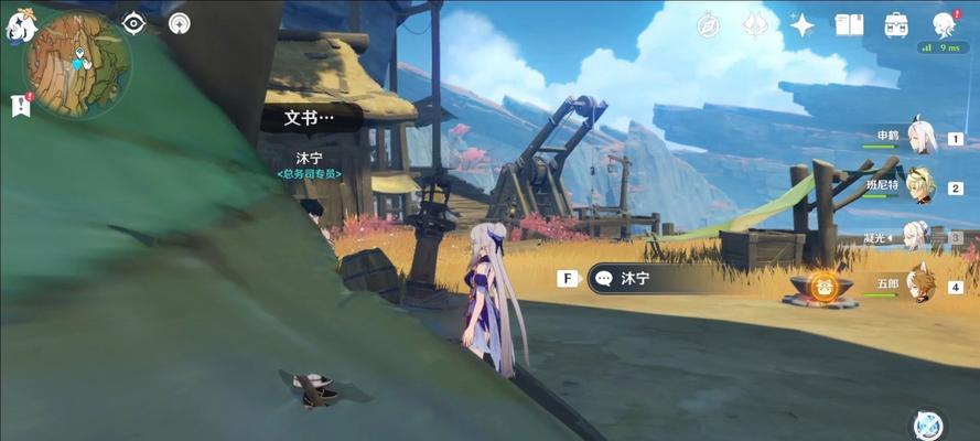 原神踩石头攻略（掌握关键秘诀，助你在原神中轻松获得素石）