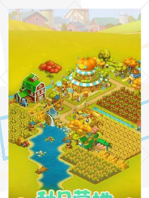 小镇模拟经营游戏攻略（发挥创造力，建设属于你的梦幻小镇）