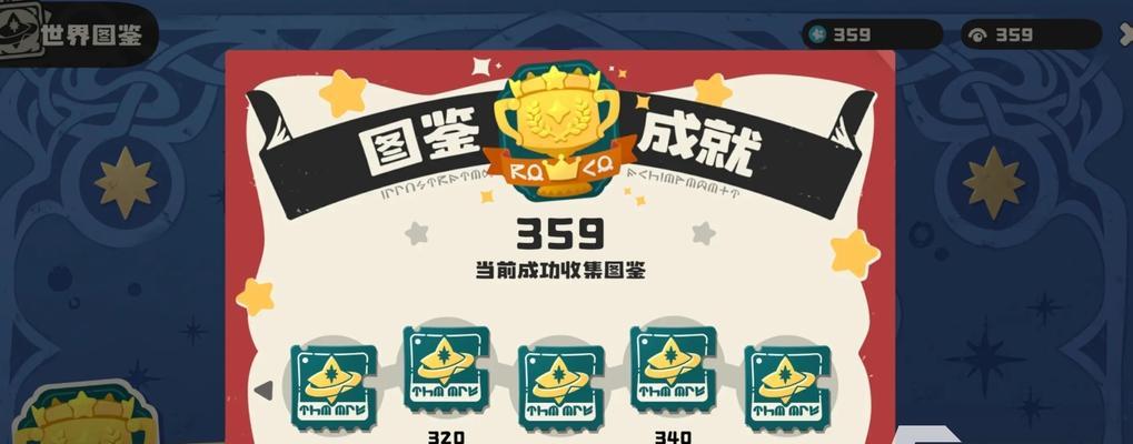 掌握王国（成为真正的王国大师，攻略全面指南）