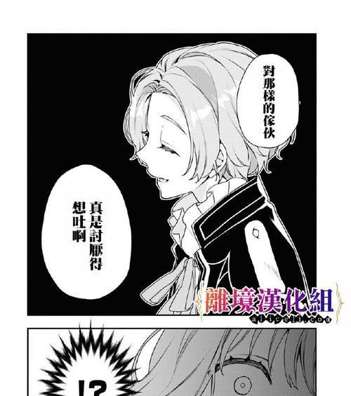 囚犯游戏攻略（揭秘囚犯游戏的背后奥秘，从零开始制定完美计划！）