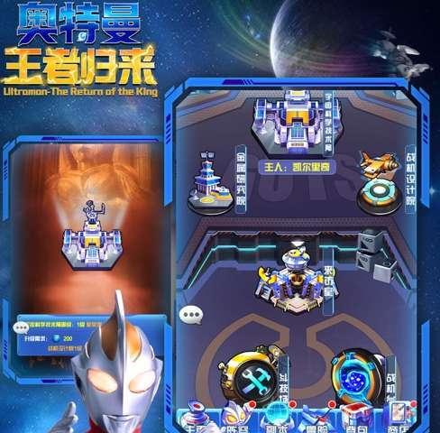 奥特曼王者决战游戏攻略（战胜强敌，成为最强奥特曼的关键秘籍！）