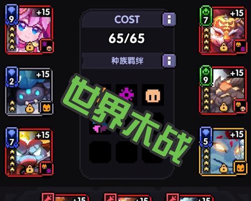 勇者传说游戏教程攻略（用）