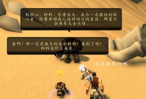 揭秘孤儿院游戏的解密攻略（解锁谜题，探索奥秘，携手孤儿院孩子们寻找家园的密码）