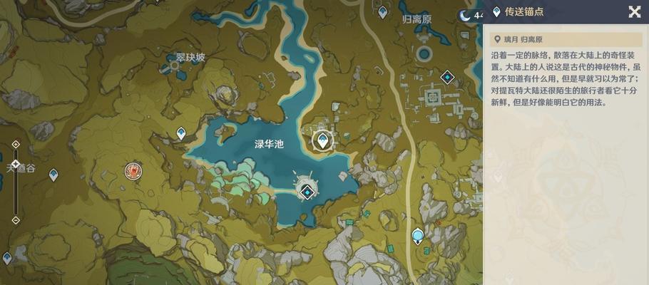 《探秘原神峡谷沙漠遗迹的攻略指南》（揭开沙漠遗迹的谜团，寻找无价宝藏）