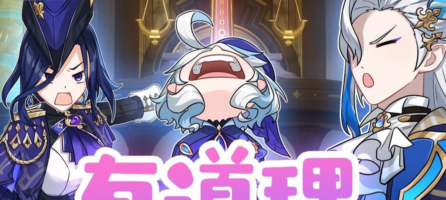 原神惩罚新手攻略之掌握游戏要点（逃离新手陷阱，成为原神大神！）