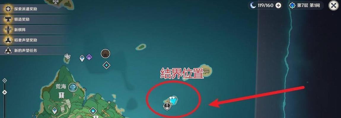 原神神大拔攻略（挑战神秘岛屿，揭开神秘任务的面纱）