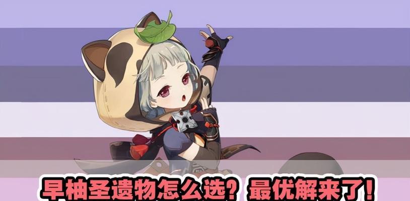 原神奶马升级攻略（解锁升级技巧，快速提升战斗实力）